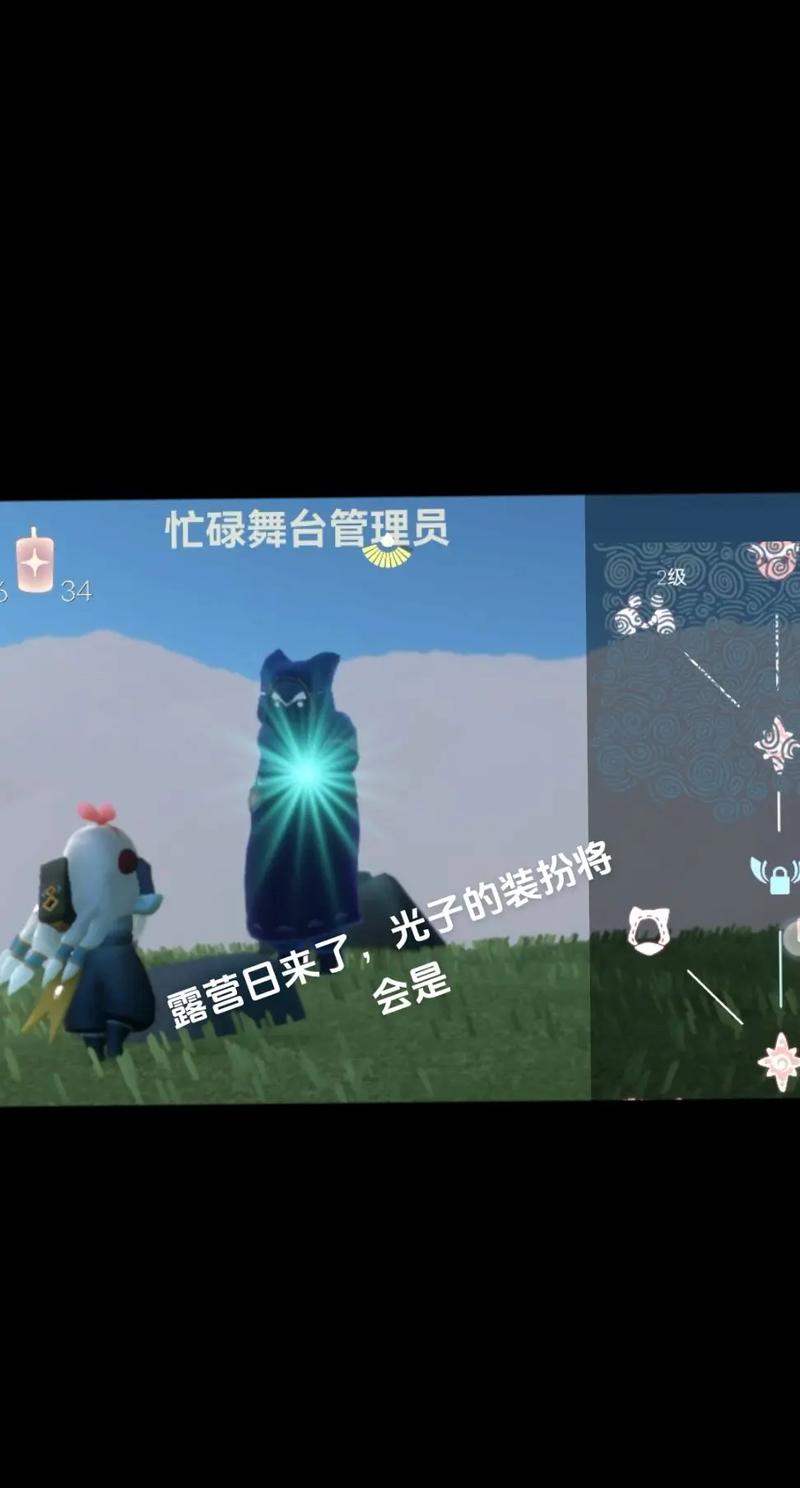 光遇熊猫辅助