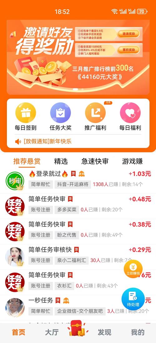 永赚资讯V1.0图标