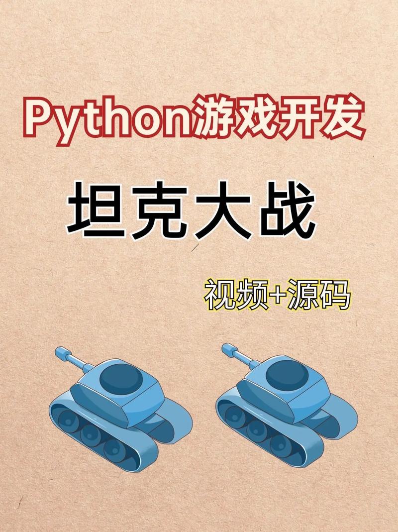 坦克爱消除红包版