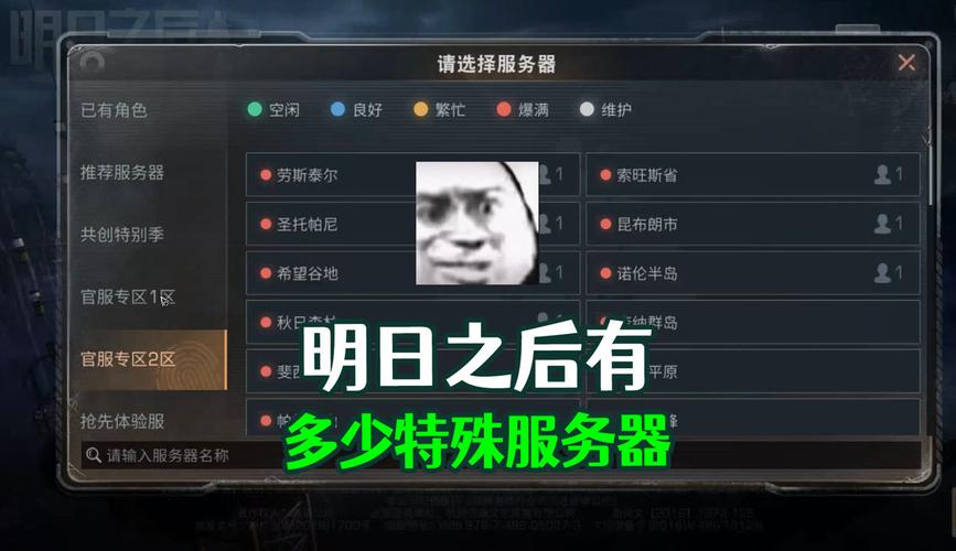 明日之后辅助器
