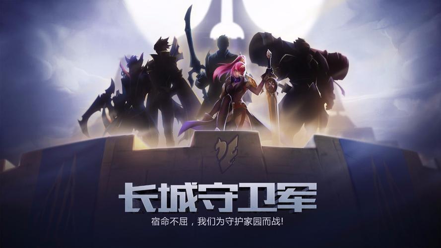 长城小队木兰温泉二三事游戏截图