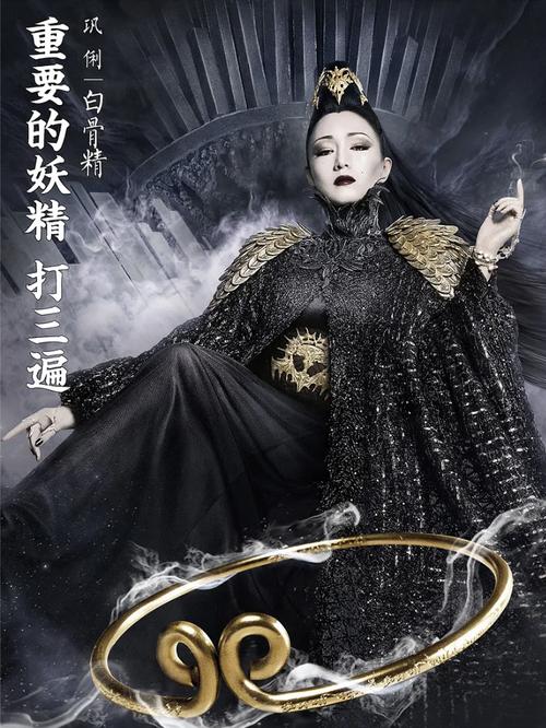 白骨精书屋