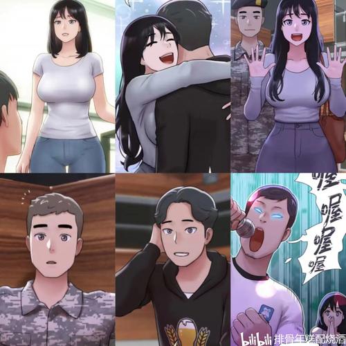 韶恩番外篇漫画最新章节永久vip无广告