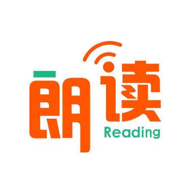 立异阅读