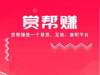 手赚之家app