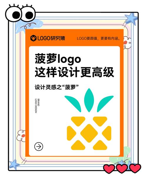 超级菠萝辅助软件