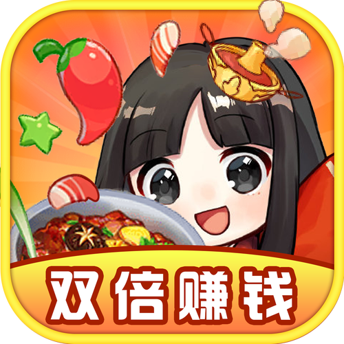 开心饭店红包版(Happy Restaurant)图标