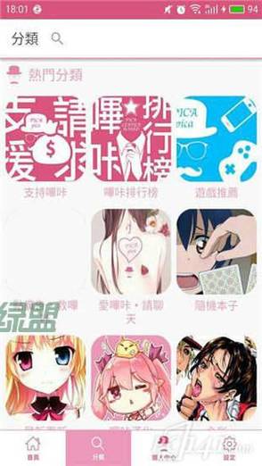PICACGV2.2.1.3.3.4游戏截图