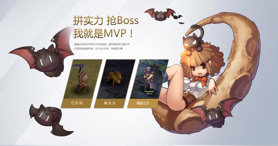 仙境传说手游守爱百科官方版