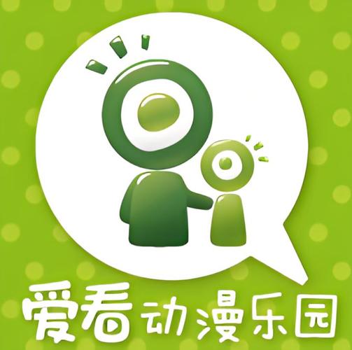 漫画园免广告