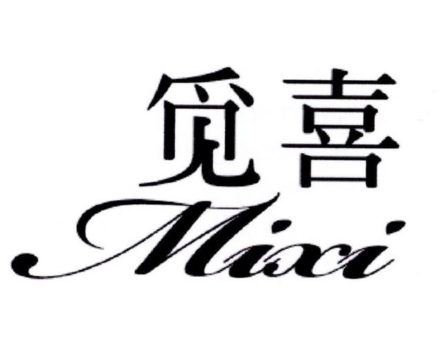 觅喜APP图标