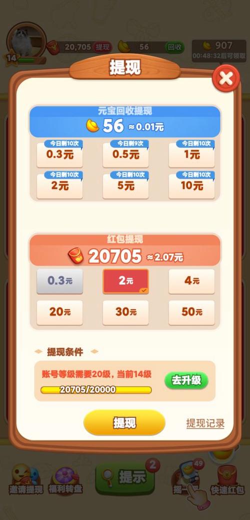 24趣吧试玩赚钱