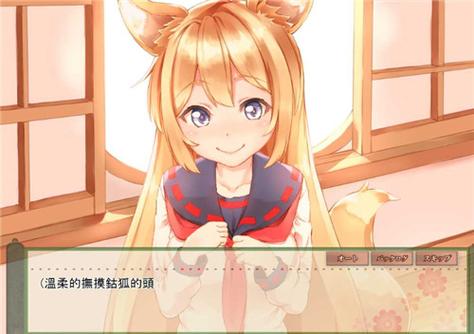 中标麒麟v7永久免费未删减游戏截图