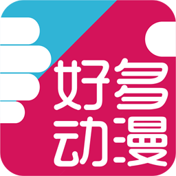 好多动漫图标