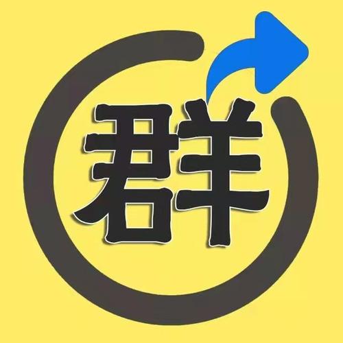 微群宝游戏截图