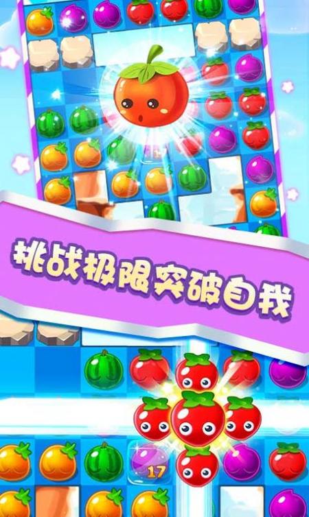 师妹削水果红包版图标