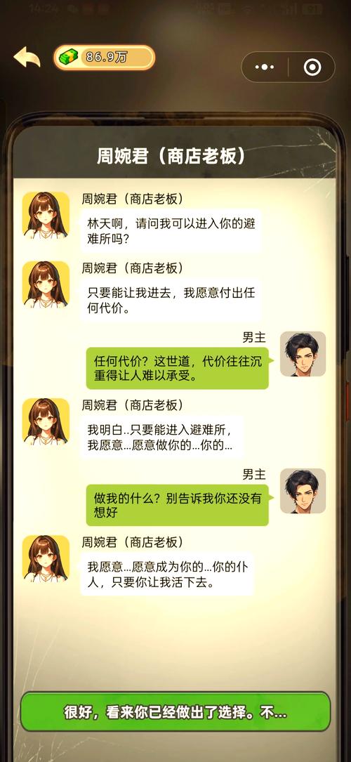 末日花光十亿挑战破解版图标