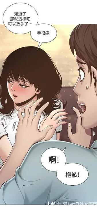 姊妹与继父漫画全集免费