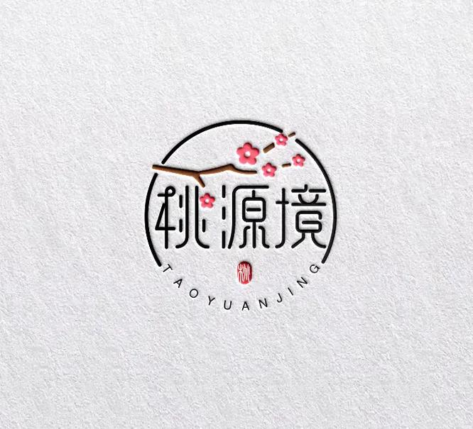 悠悠桃源游戏截图
