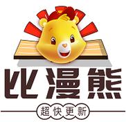 比漫熊2024图标