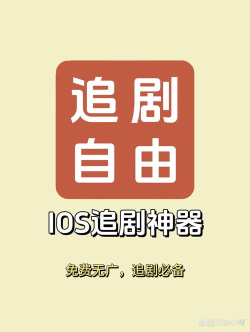 2025最新免费追剧软件手机版图标