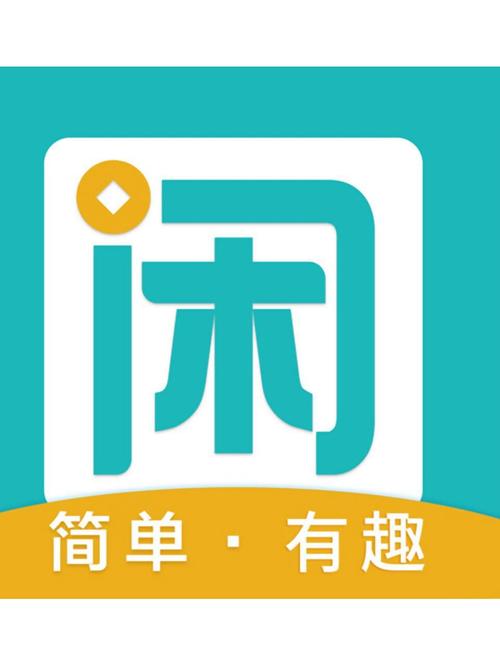 趣闲赚APP安卓最新版游戏截图