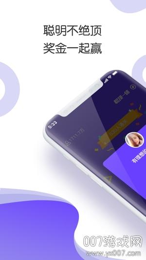 聪顶一休赚钱版图标