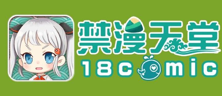 18c.micbiz漫画天堂