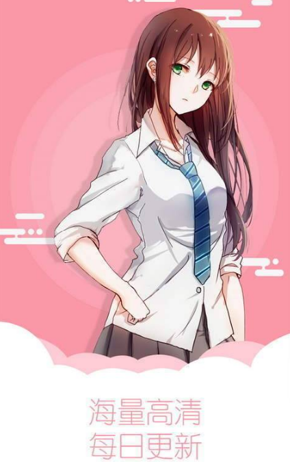 热浪漫画安卓版