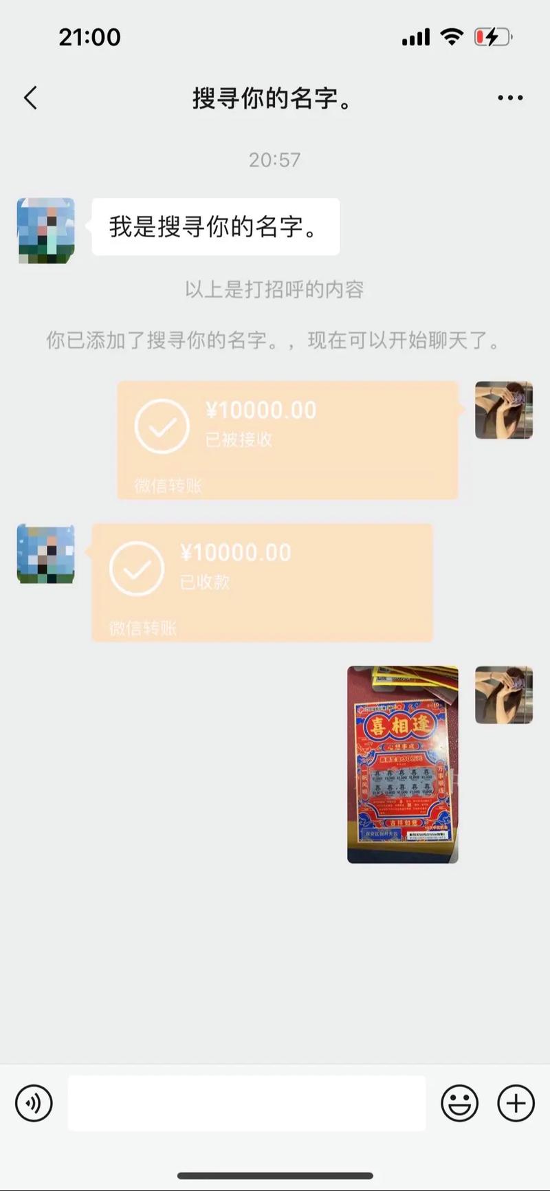 刮宝刮卡赚百元现金