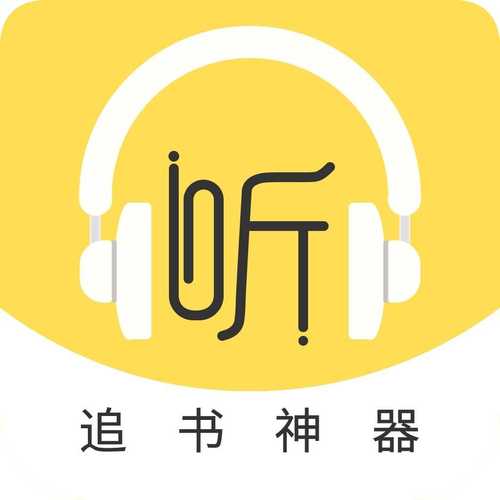 蓝莓听书游戏截图
