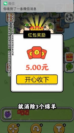 农场乐翻天红包下载无限制版图标