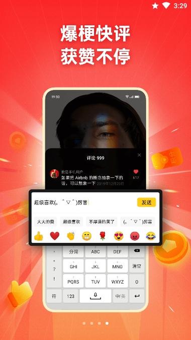 爆赞小视频官网版