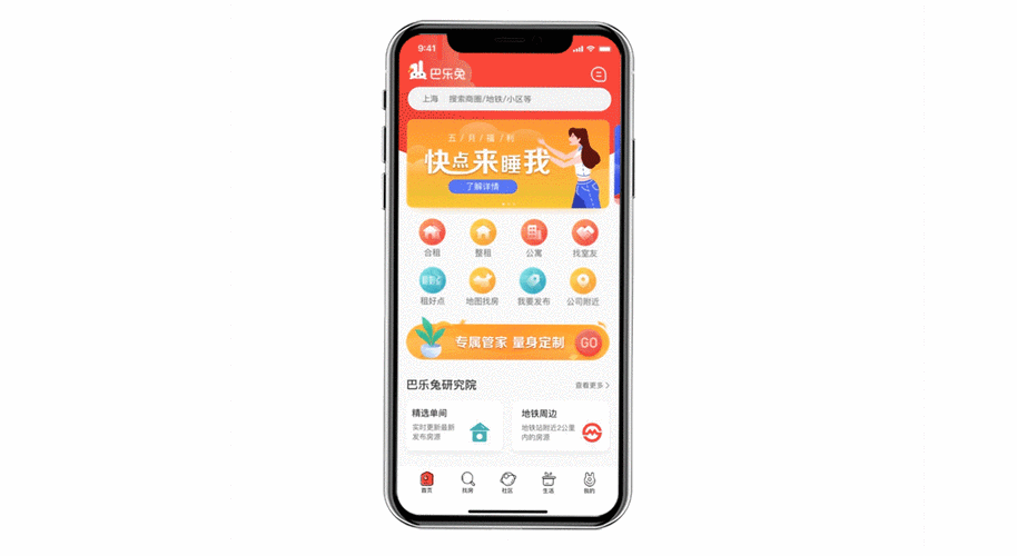 享乐赞app