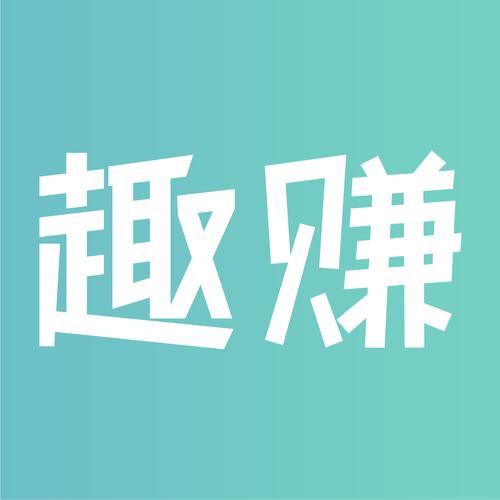 24趣吧试玩赚钱游戏截图