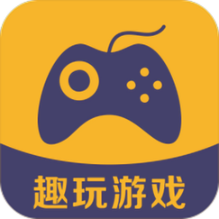 趣玩游戏盒子图标