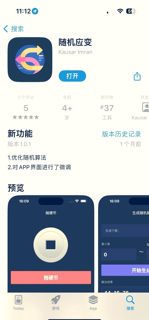 小浪软件库蓝奏云