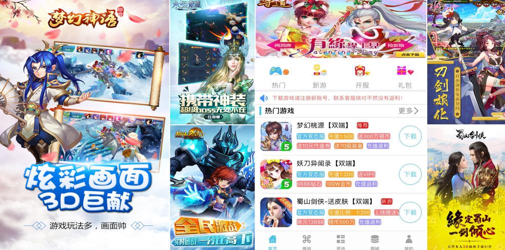 变态手游单机版免广告破解版图标