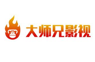 大师兄影视下载最新版图标