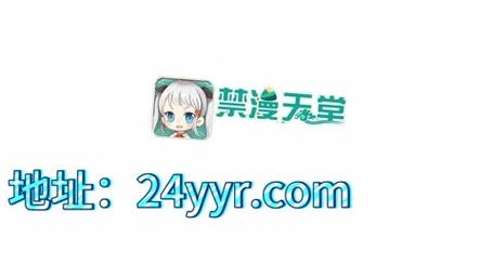 天堂WWW中文在线资源破解版图标