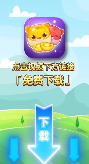 点消成金官方下载