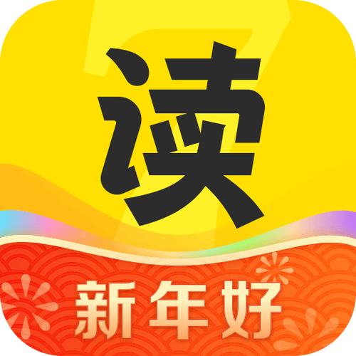 七读免费小说官方版图标