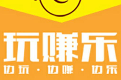 易播app(吃喝玩乐赚)图标