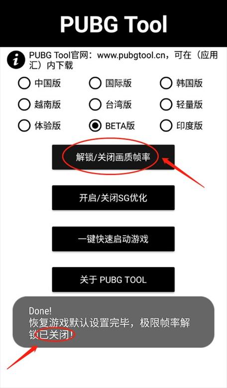 YZL工具箱画质助手修改器