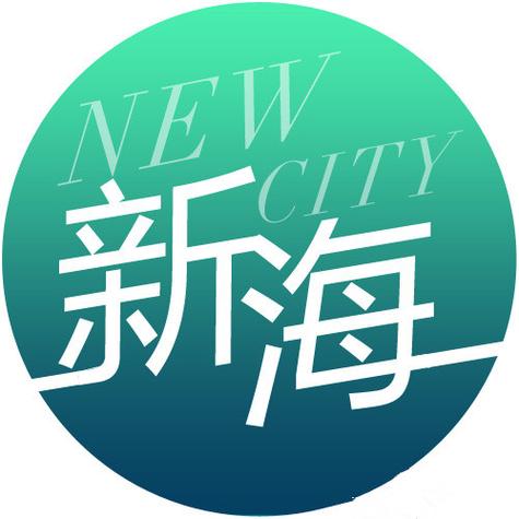 新海赚游戏截图
