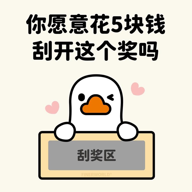 刮宝刮卡赚百元现金游戏截图