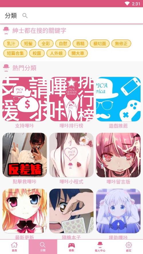 PICACGV2.2.1.3.3.4