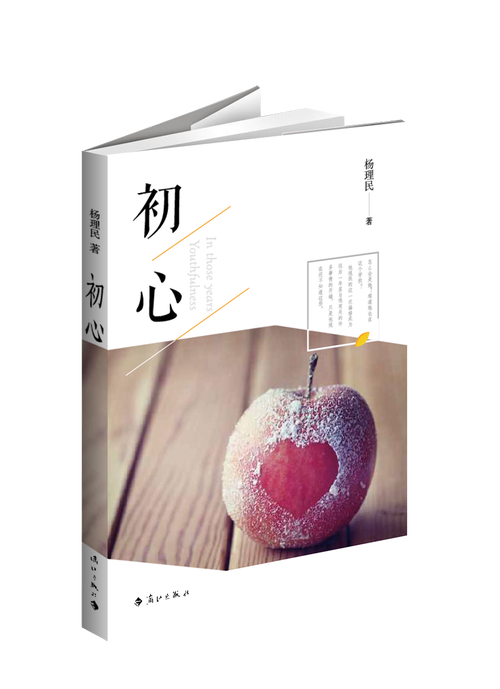 初心软件库