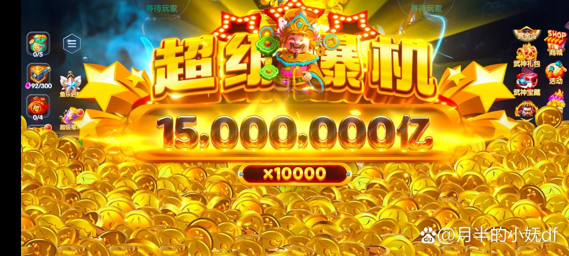 皇家农场无限金币版提现版图标