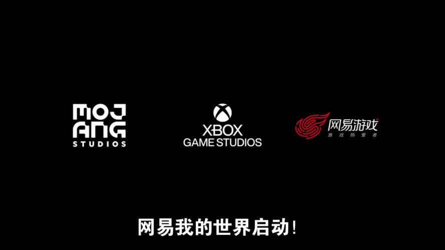 我的世界网易黑科技辅助器